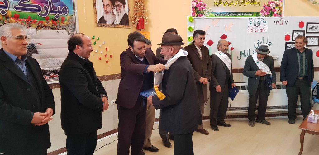 بازنشستگی